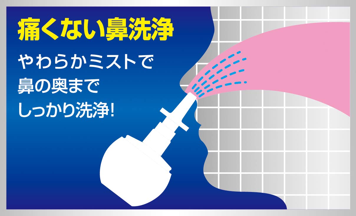 【まとめ買い】アレルシャット　鼻シャワー　ミストタイプ　70ml 容量70ML×18点セット フマキラー 花粉症用品