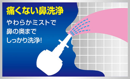 【まとめ買い】アレルシャット　鼻シャワー　ミストタイプ　70ml 容量70ML×6点セット フマキラー 花粉症用品
