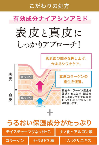 【まとめ買い】モイストラボ　ＢＢエッセンスクリーム＜ベージュ＞ 容量33G×6点セット 明色化粧品 メイク