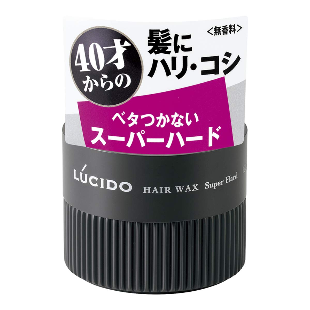【まとめ買い】ルシード　ヘアワックス　スーパーハード 容量80G×3点セット マンダム スタイリング