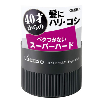 【まとめ買い】ルシード　ヘアワックス　スーパーハード 容量80G×3点セット マンダム スタイリング