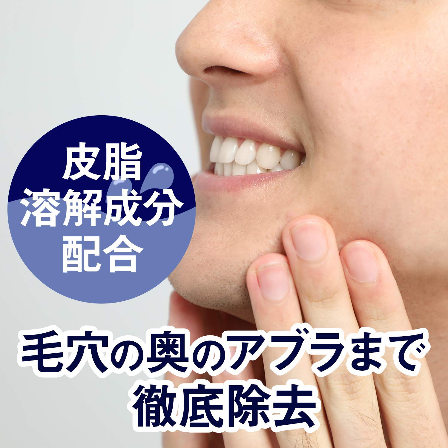 【まとめ買い】ルシード　オイルクリア洗顔フォーム 容量130G×3点セット マンダム 洗顔