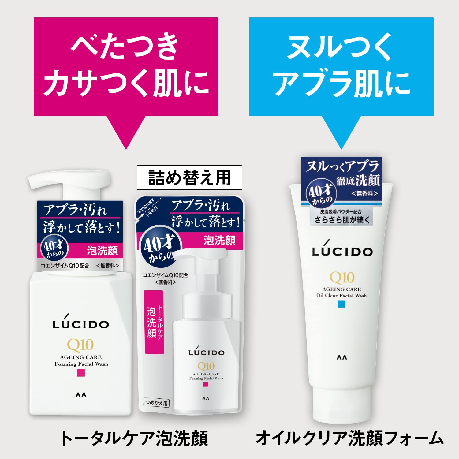 【まとめ買い】ルシード　オイルクリア洗顔フォーム 容量130G×3点セット マンダム 洗顔