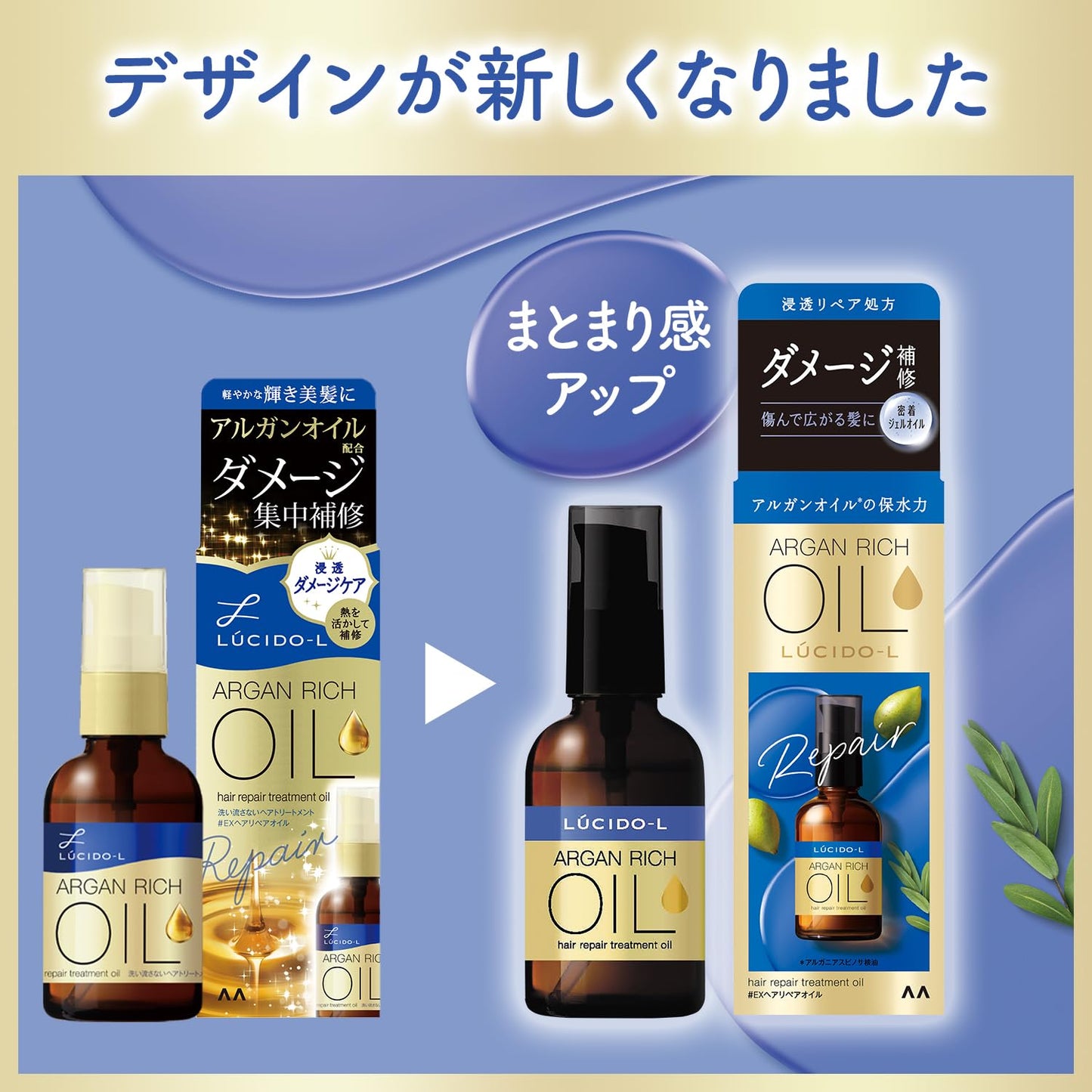 【まとめ買い】ルシードエル　オイルトリートメント　＃ＥＸヘアリペアオイル 容量60ML×3点セット マンダム 美容液