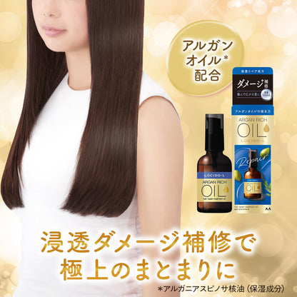 【まとめ買い】ルシードエル　オイルトリートメント　＃ＥＸヘアリペアオイル 容量60ML×3点セット マンダム 美容液