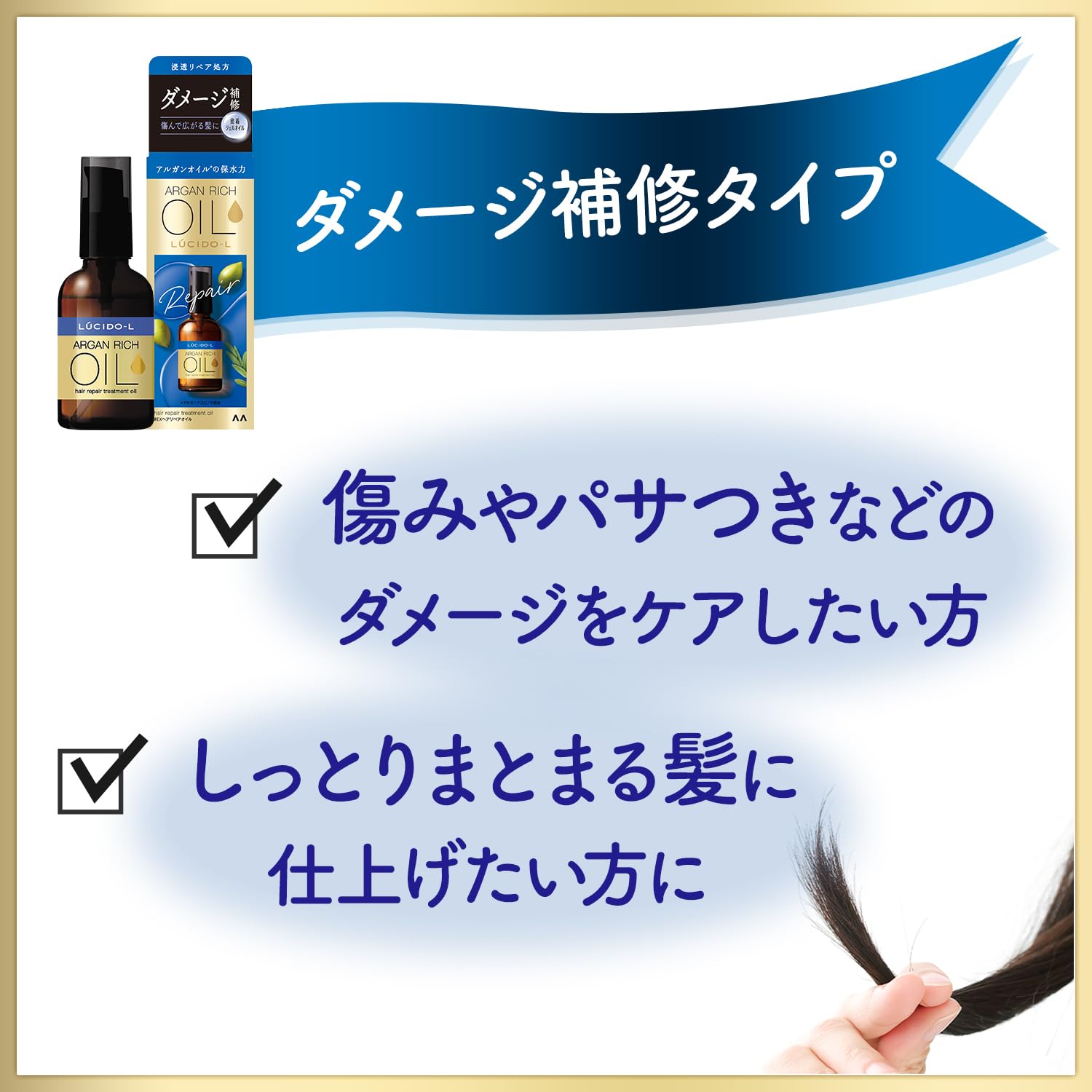【まとめ買い】ルシードエル　オイルトリートメント　＃ＥＸヘアリペアオイル 容量60ML×3点セット マンダム 美容液