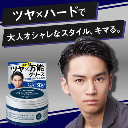 【まとめ買い】ギャツビー　スタイリンググリース　アッパータイト 容量100G×3点セット マンダム スタイリング