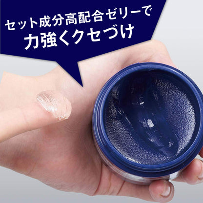 【まとめ買い】ギャツビー　スタイリンググリース　アッパータイト 容量100G×3点セット マンダム スタイリング