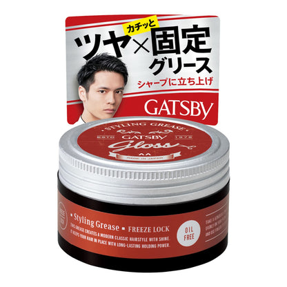 【まとめ買い】ギャツビー　スタイリンググリース　フリーズロック 容量100G×3点セット マンダム スタイリング