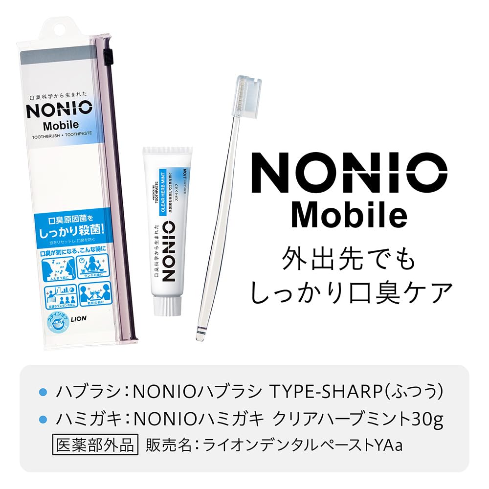 【まとめ買い】ＮＯＮＩＯ　Ｍｏｂｉｌｅ（ノニオモバイル） 容量1セット×6点セット ライオン 歯磨き