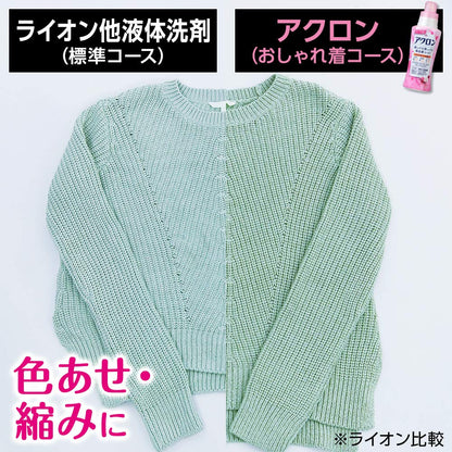 【まとめ買い】アクロン　フローラルブーケの香り　本体 容量450ML×15点セット ライオン 衣料用洗剤