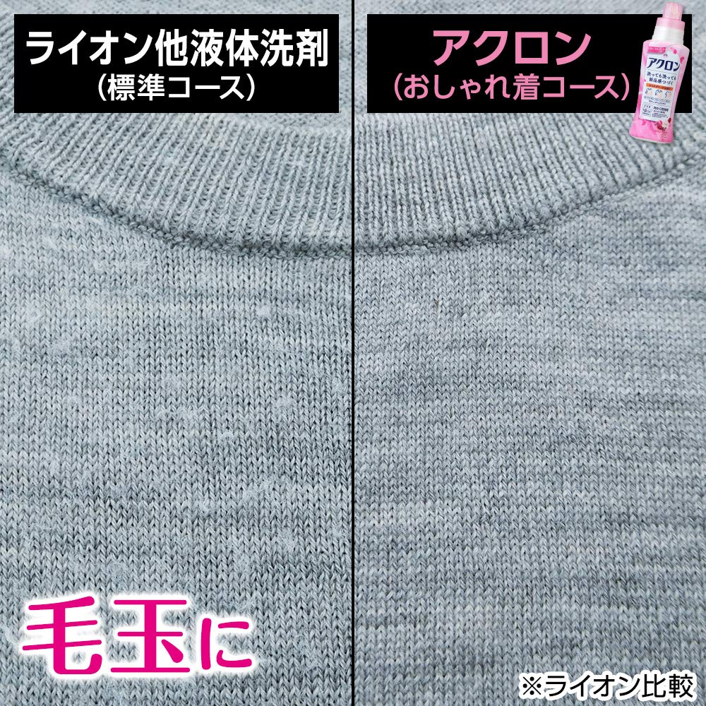 【まとめ買い】アクロン　フローラルブーケの香り　本体 容量450ML×15点セット ライオン 衣料用洗剤