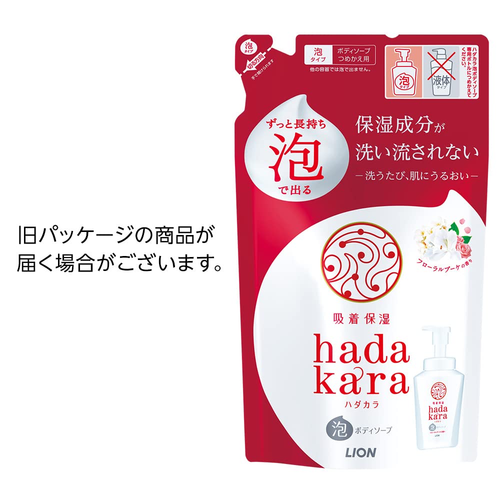 【まとめ買い】ハダカラボデイソープ　泡で出てくるタイプ　フローラルソープの香り　詰替用 容量440ML×16点セット ボディソープ