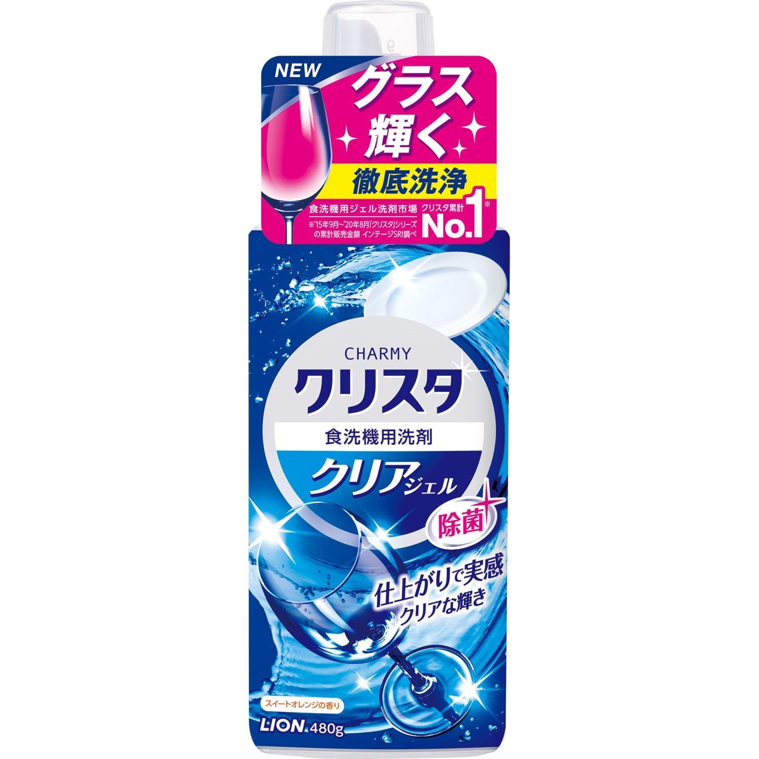 【まとめ買い】ＣＨＡＲＭＹ　クリスタ　クリアジェル　本体 容量480G×15点セット ライオン 自動食器洗い洗剤