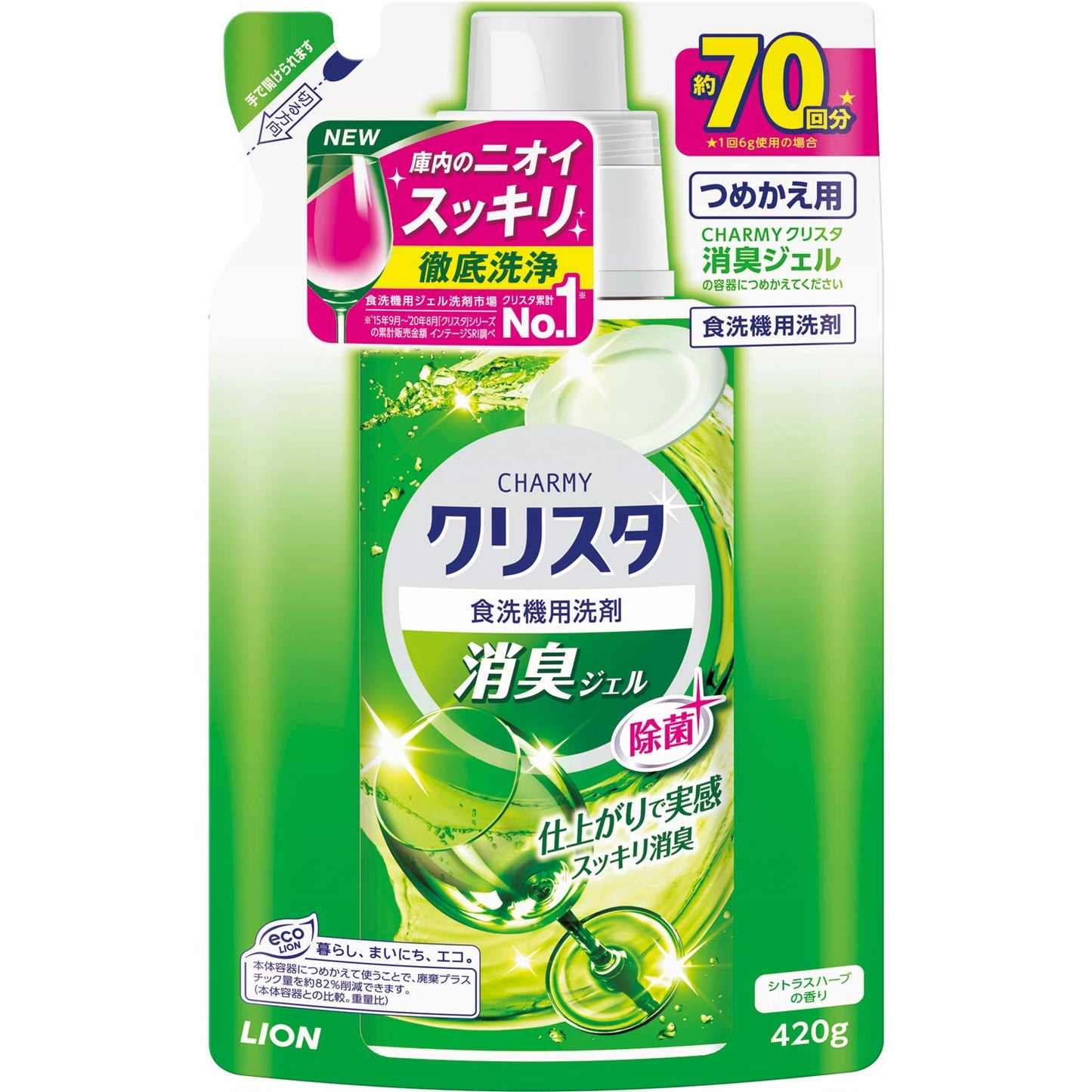 【まとめ買い】ＣＨＡＲＭＹ　クリスタ　消臭ジェル　つめかえ用 容量420G×16点セット ライオン 自動食器洗い洗剤