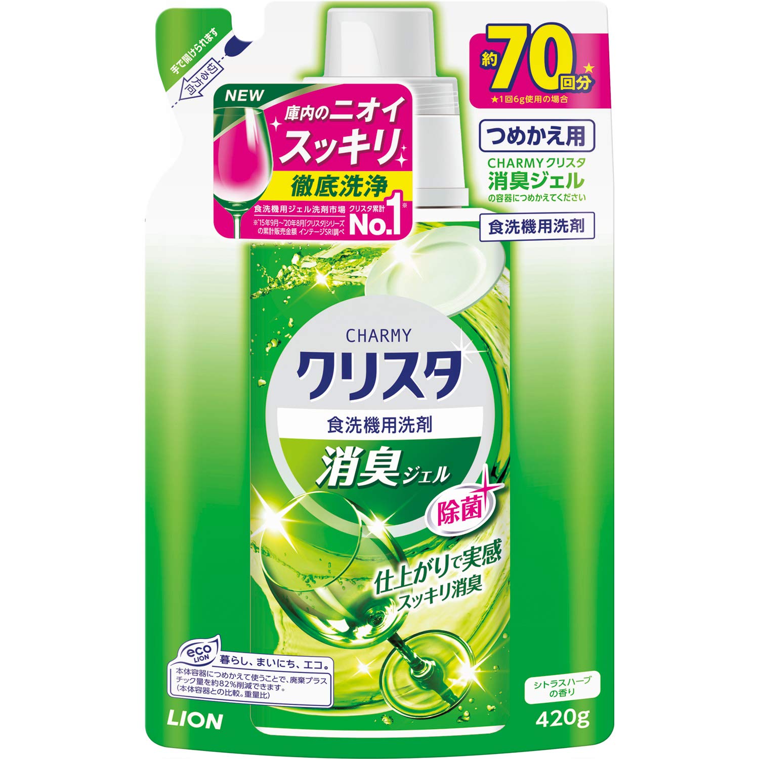 【まとめ買い】ＣＨＡＲＭＹ　クリスタ　消臭ジェル　つめかえ用 容量420G×16点セット ライオン 自動食器洗い洗剤