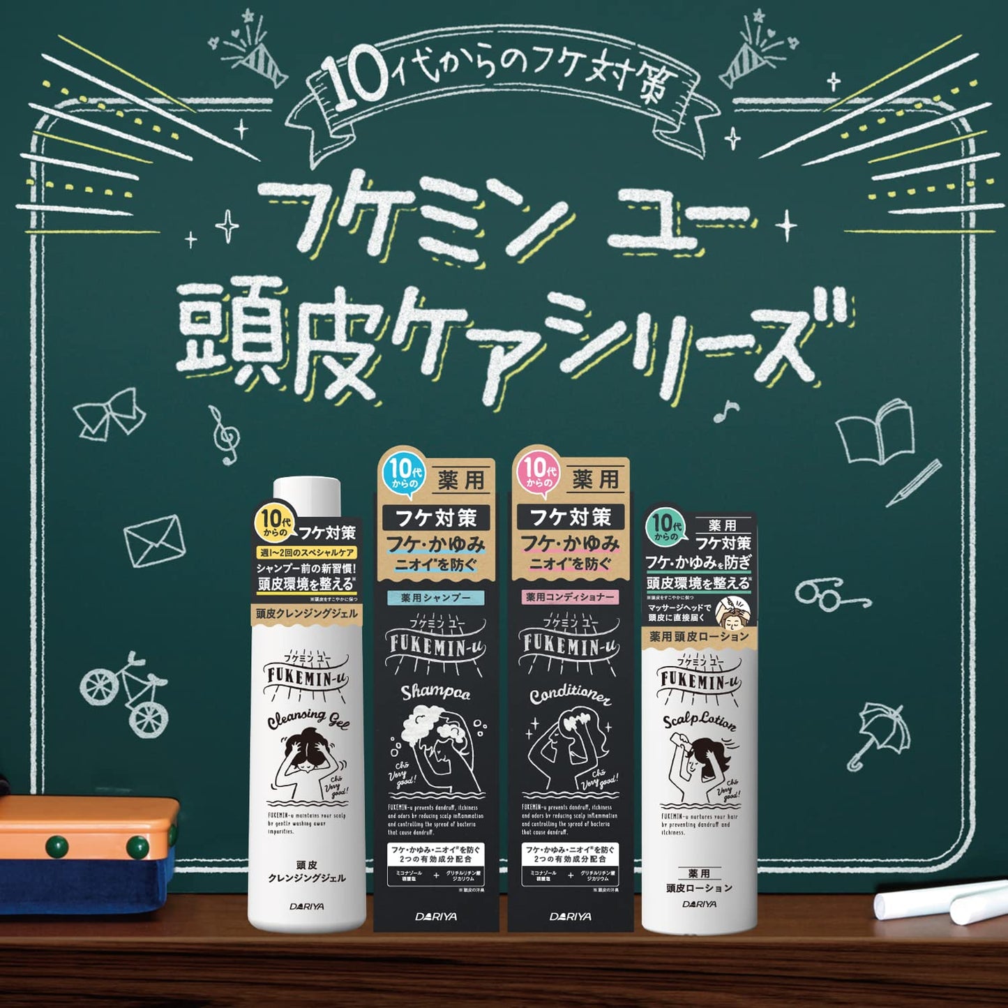 【まとめ買い】フケミン　ユー　薬用シャンプー 容量200ML×24点セット ダリヤ シャンプー