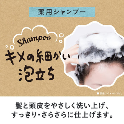 【まとめ買い】フケミン　ユー　薬用シャンプー 容量200ML×24点セット ダリヤ シャンプー