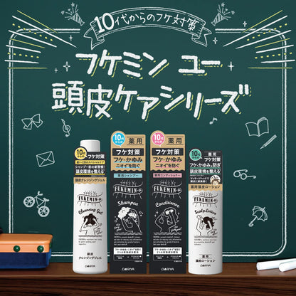【まとめ買い】フケミン　ユー　薬用コンディショナー 容量200ML×24点セット ダリヤ コンディショナー・リンス