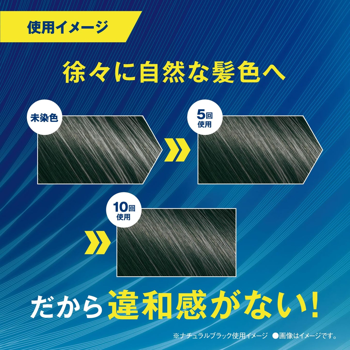 【まとめ買い】サロンドプロ　ナチュラルグレイッシュ　トリートメント　＜ナチュラルブラック＞ 容量180G×24点セット ヘアカラー