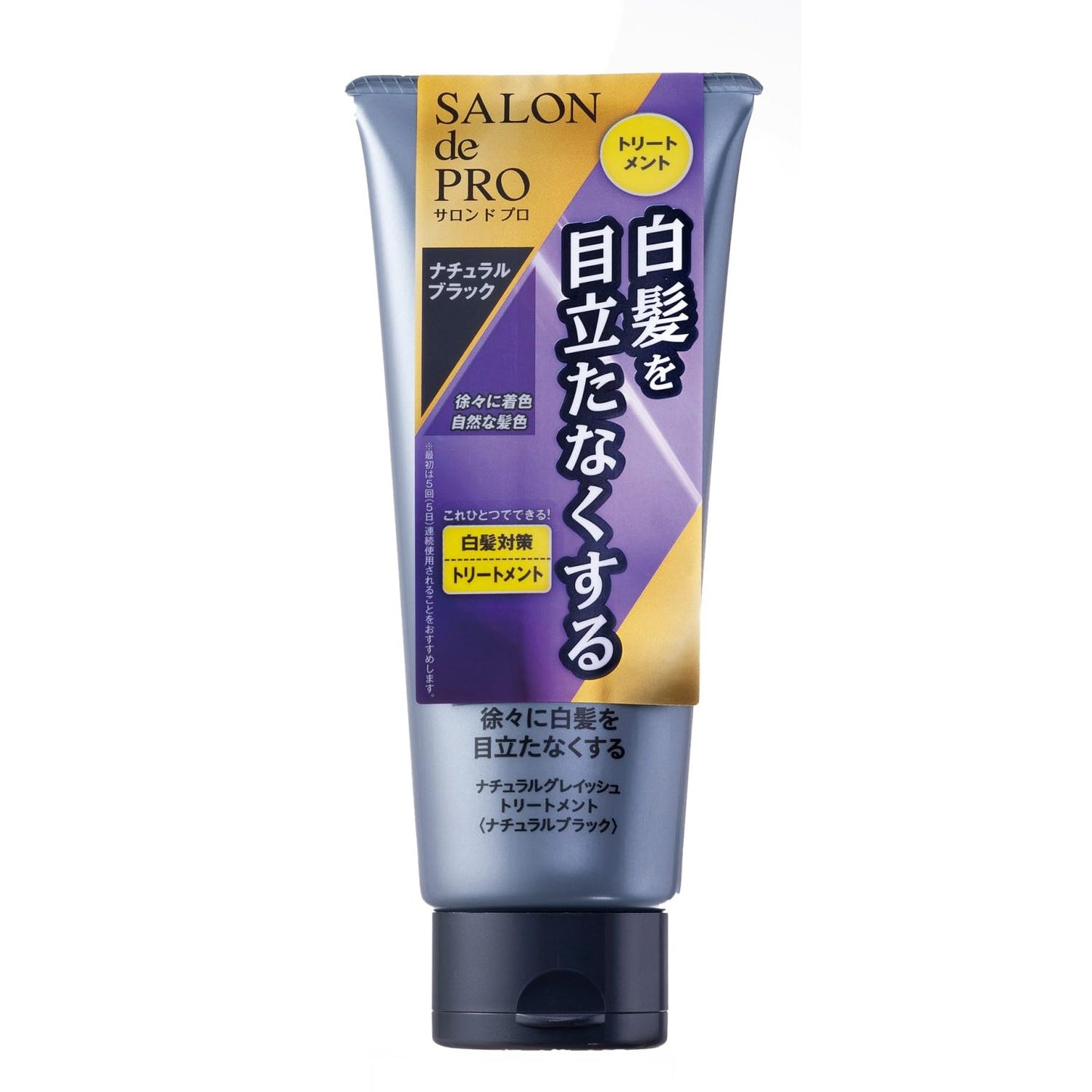 【まとめ買い】サロンドプロ　ナチュラルグレイッシュ　トリートメント　＜ナチュラルブラック＞ 容量180G×3点セット ヘアカラー