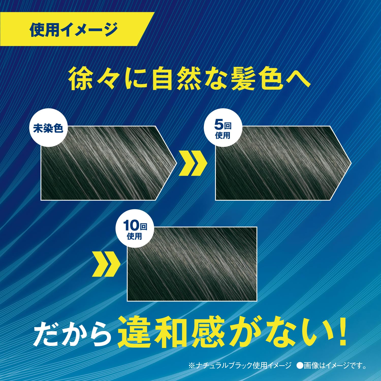 【まとめ買い】サロンドプロ　ナチュラルグレイッシュ　トリートメント　＜ナチュラルブラック＞ 容量180G×3点セット ヘアカラー