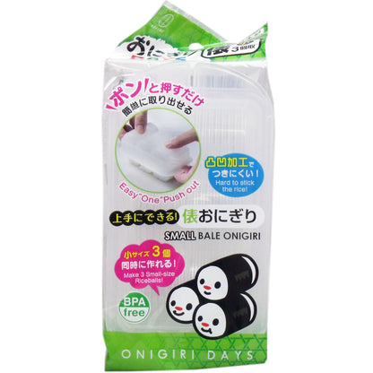 【まとめ買い】おにぎりＤＡＹＳ　俵・小 容量1個×10点セット 小久保工業所 台所用品