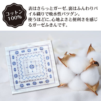 【まとめ買い】ガーゼふきん　ネイティブ０１ 容量1枚×10点セット 小久保工業所 たわし・ふきん