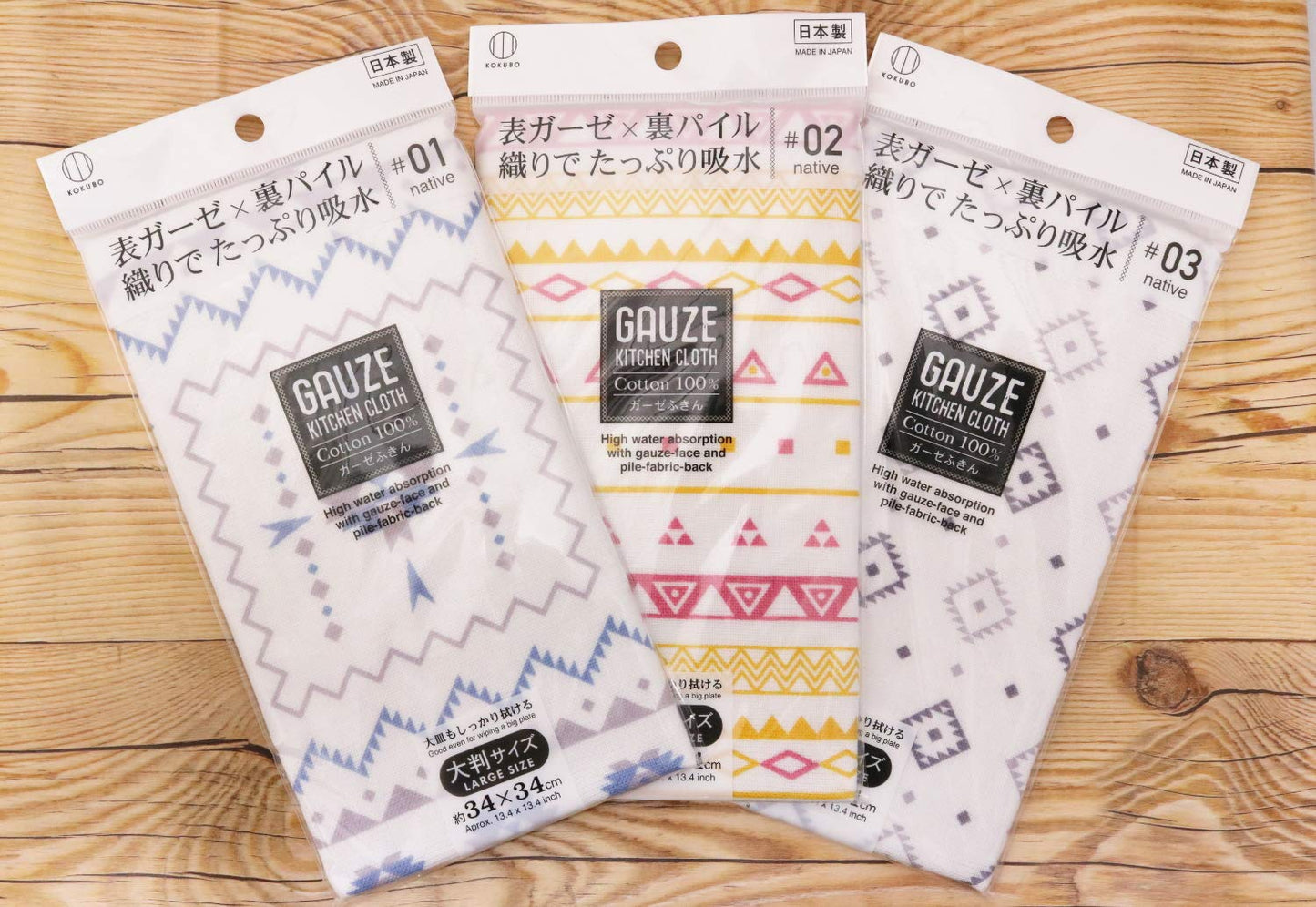 【まとめ買い】ガーゼふきん　ネイティブ０３ 容量1枚×10点セット 小久保工業所 たわし・ふきん