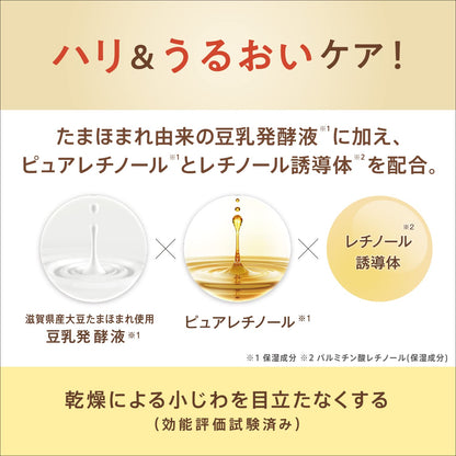 【まとめ買い】サナ　なめらか本舗　リンクルジェルクリーム　Ｎ 容量100G×3点セット 常盤薬品 化粧品