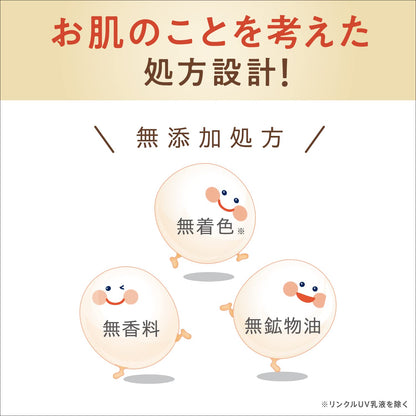 【まとめ買い】サナ　なめらか本舗　リンクルジェルクリーム　Ｎ 容量100G×3点セット 常盤薬品 化粧品