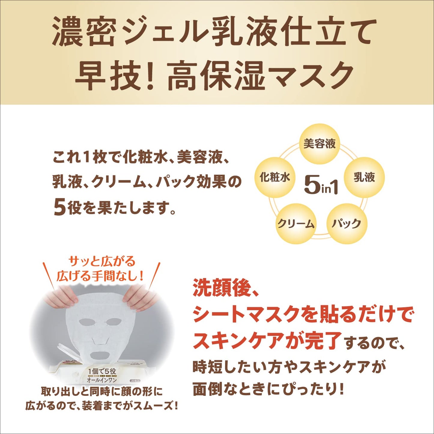 【まとめ買い】サナ　なめらか本舗　リンクルシートマスク　Ｎ 容量20枚×24点セット 常盤薬品 シートマスク