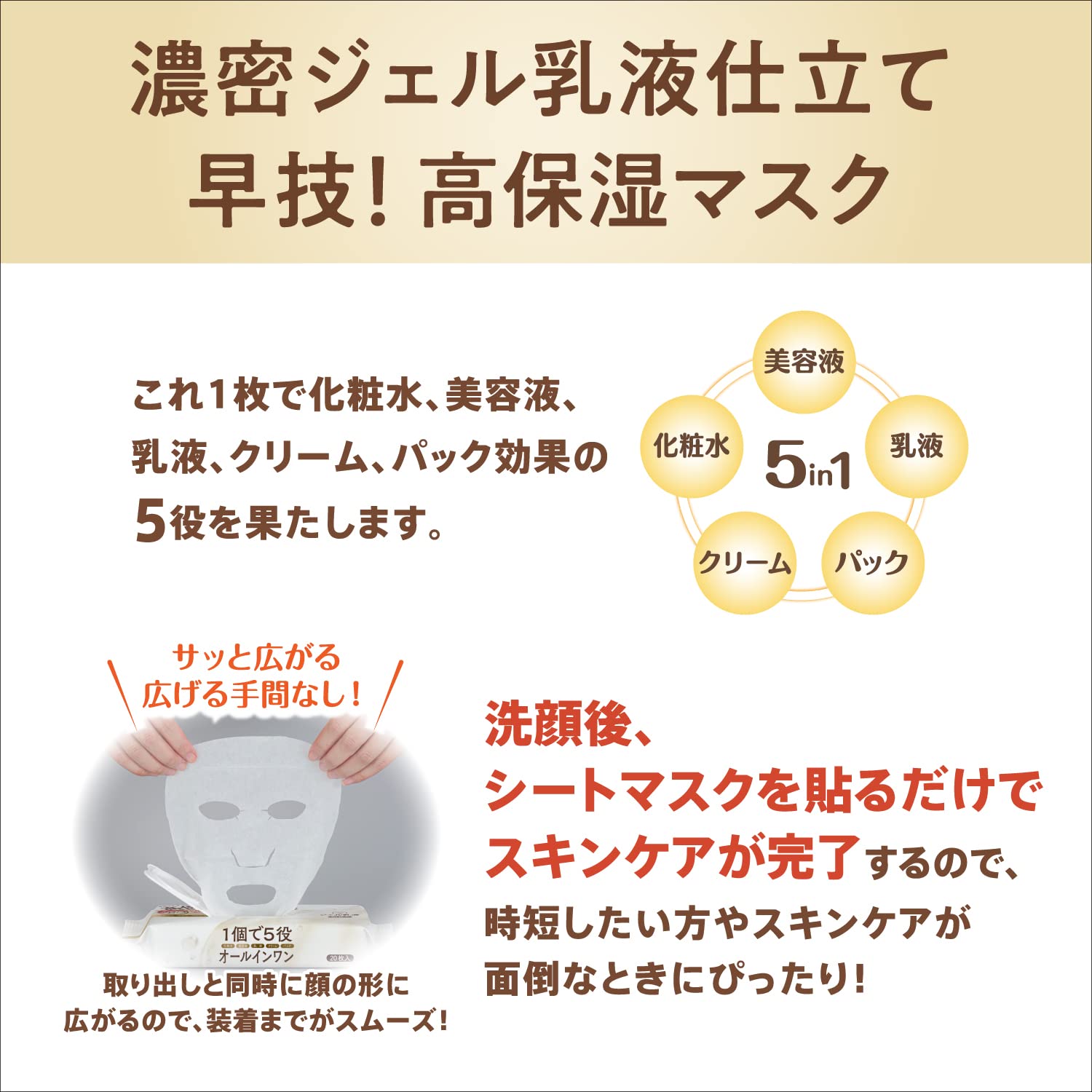 【まとめ買い】サナ　なめらか本舗　リンクルシートマスク　Ｎ 容量20枚×24点セット 常盤薬品 シートマスク