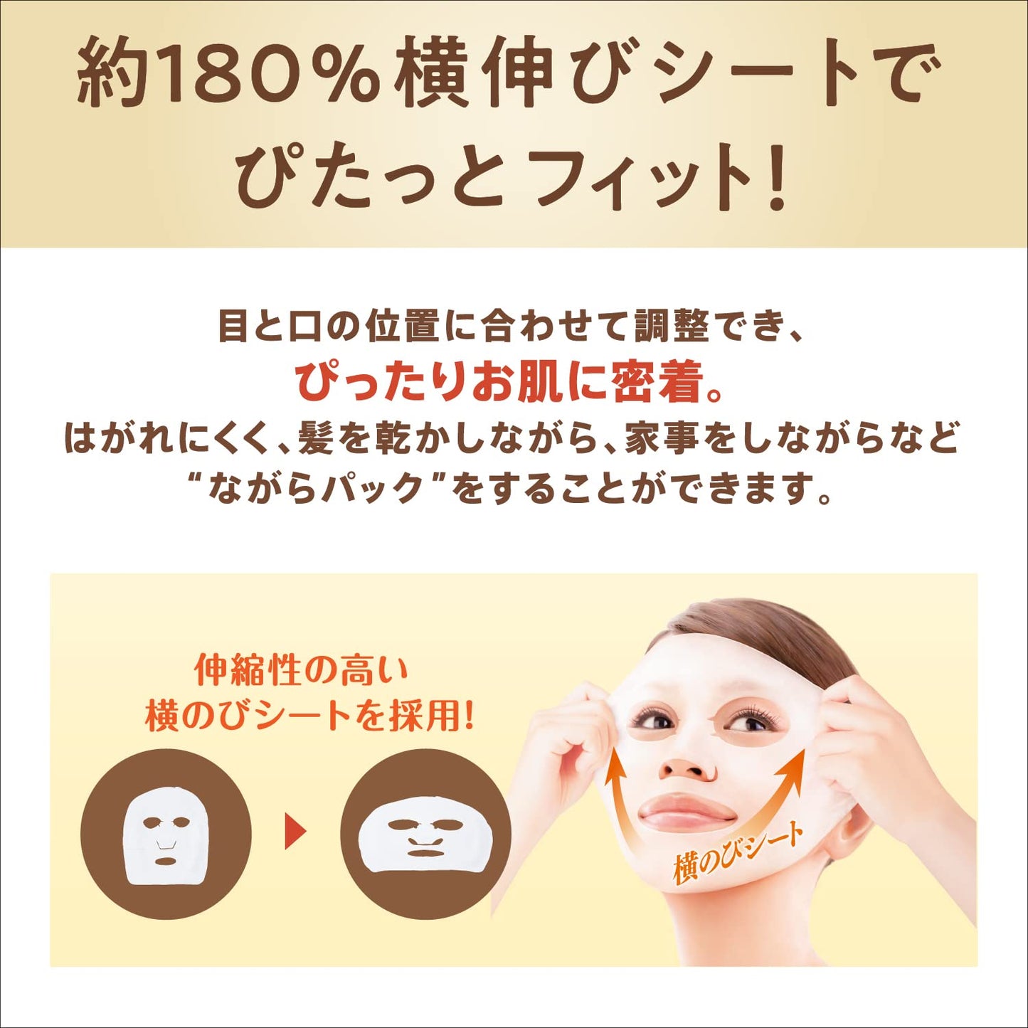 【まとめ買い】サナ　なめらか本舗　リンクルシートマスク　Ｎ 容量20枚×24点セット 常盤薬品 シートマスク