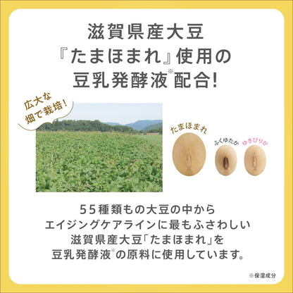 【まとめ買い】サナ　なめらか本舗　リンクルシートマスク　Ｎ 容量20枚×24点セット 常盤薬品 シートマスク