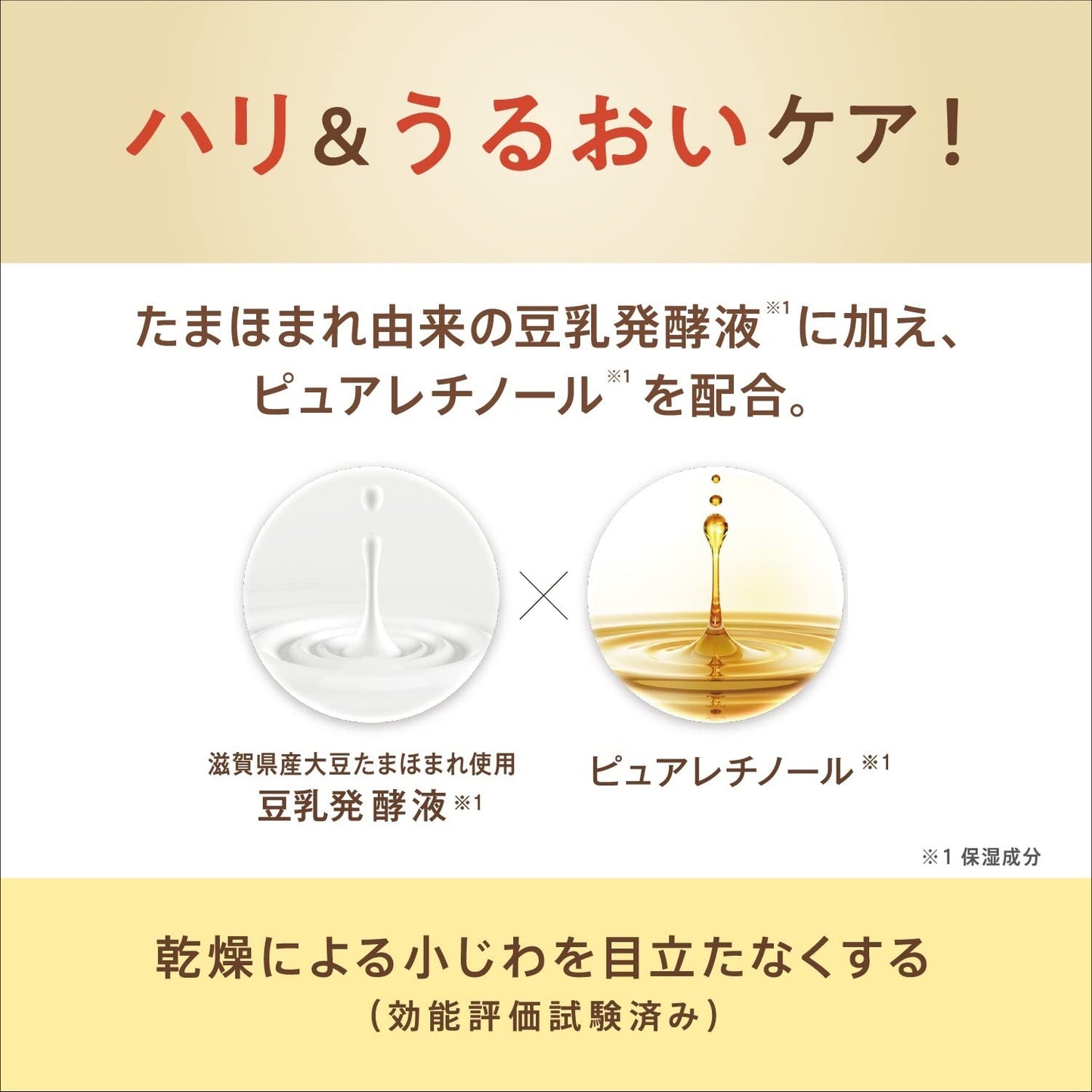 【まとめ買い】サナ　なめらか本舗　リンクルシートマスク　Ｎ 容量20枚×24点セット 常盤薬品 シートマスク