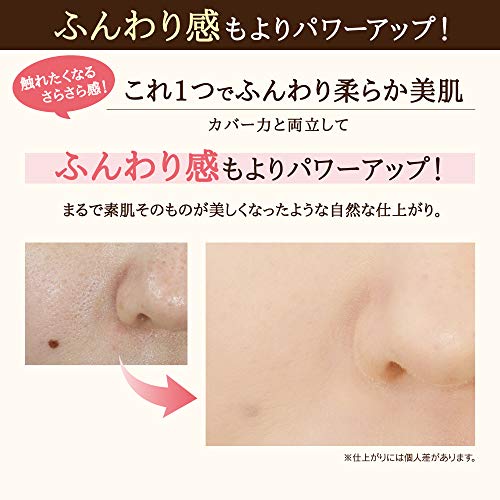 【まとめ買い】サナ　毛穴パテ職人　ミネラルＢＢパウダー　ＮＭ 容量1個×3点セット 常盤薬品 メイク