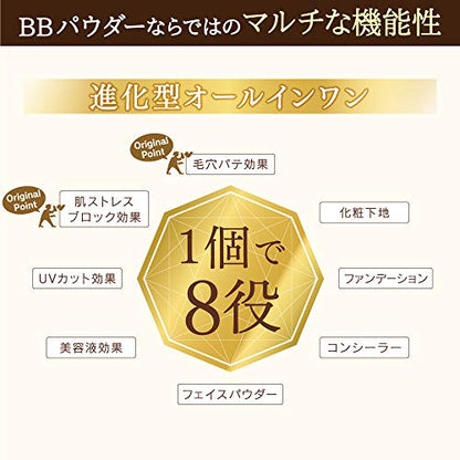 【まとめ買い】サナ　毛穴パテ職人　ミネラルＢＢパウダー　ＮＭ 容量1個×3点セット 常盤薬品 メイク