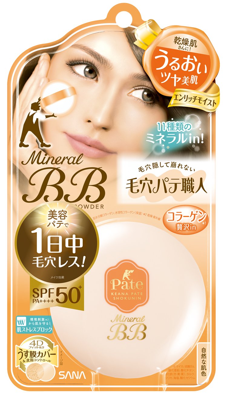 【まとめ買い】サナ　毛穴パテ職人　ミネラルＢＢパウダー　ＥＭ 容量1個×3点セット 常盤薬品 メイク