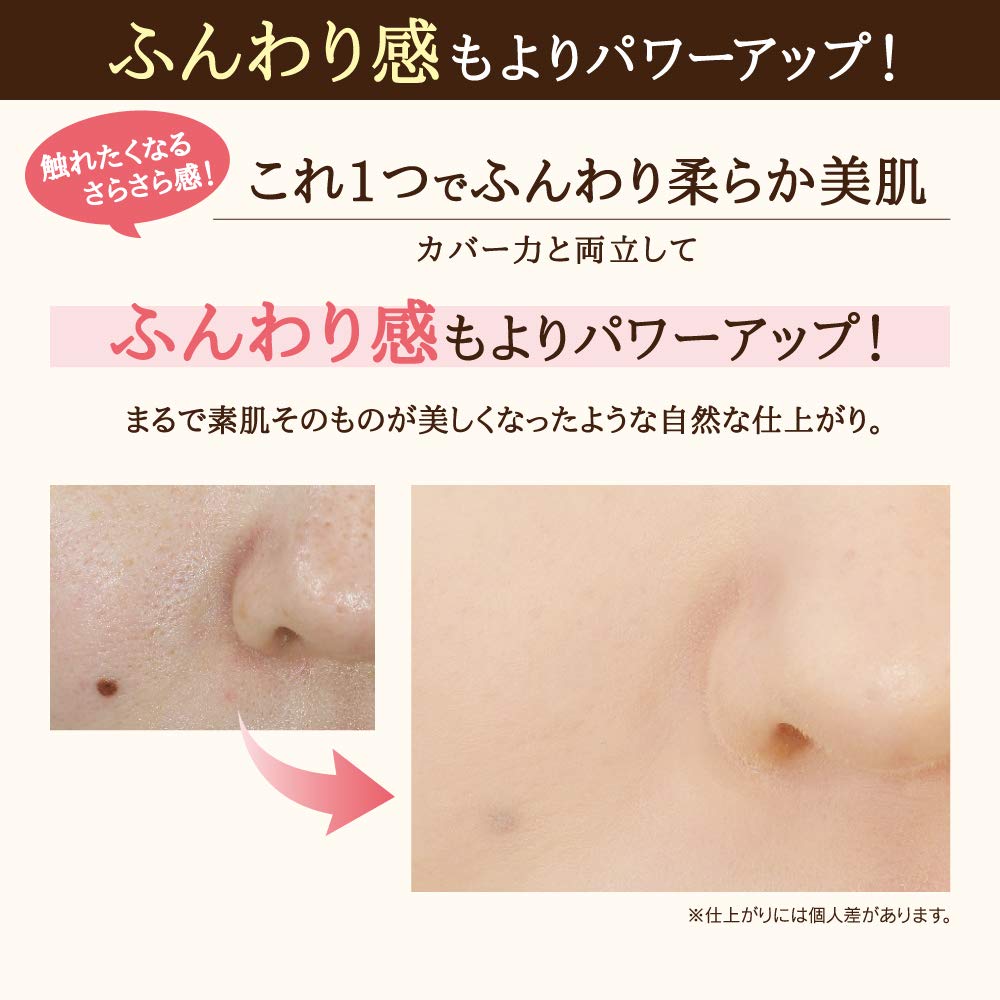 【まとめ買い】サナ　毛穴パテ職人　ミネラルＢＢパウダー　ＥＭ 容量1個×3点セット 常盤薬品 メイク