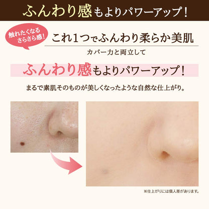 【まとめ買い】サナ　毛穴パテ職人　ミネラルＢＢパウダー　ＢＵ 容量1個×3点セット 常盤薬品 メイク