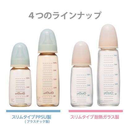 【まとめ買い】チュチュ　スリムタイプＰＰＳＵ製ほ乳びん１５０ｍＬ 容量1本×5点セット ジェクス ベビー用品