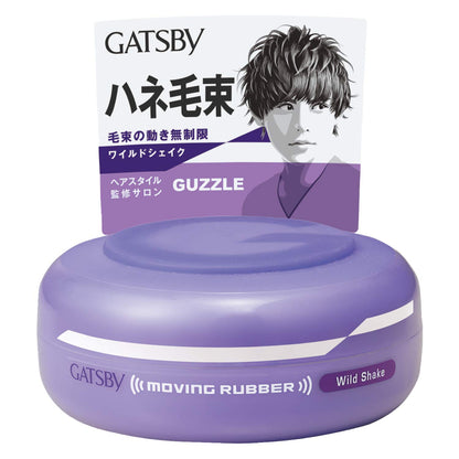 【まとめ買い】ＧＢムービングラバー　ワイルドシェイク 容量80G×3点セット マンダム スタイリング