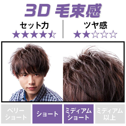 【まとめ買い】ＧＢムービングラバー　ワイルドシェイク 容量80G×3点セット マンダム スタイリング