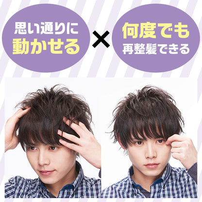 【まとめ買い】ＧＢムービングラバー　ワイルドシェイク 容量80G×3点セット マンダム スタイリング