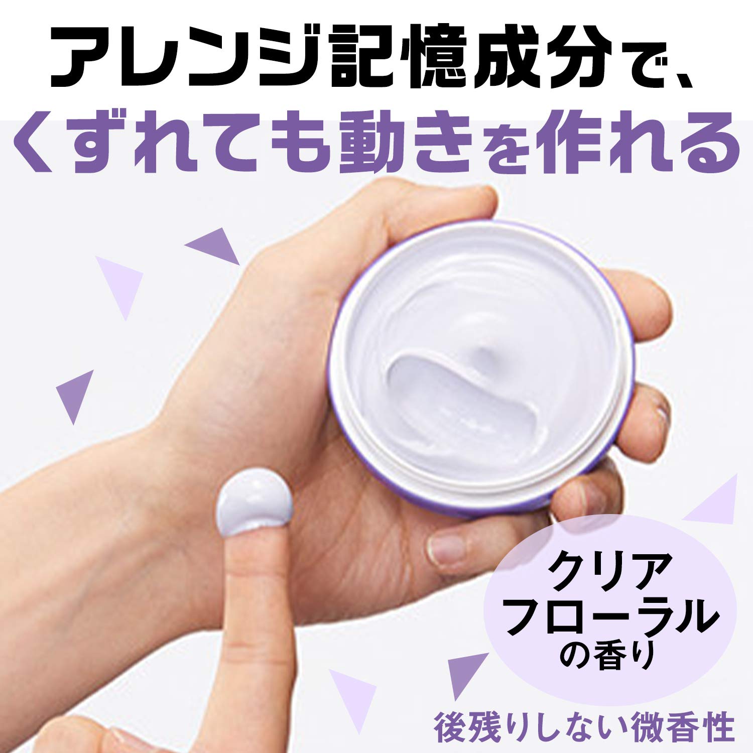 【まとめ買い】ＧＢムービングラバー　ワイルドシェイク 容量80G×3点セット マンダム スタイリング