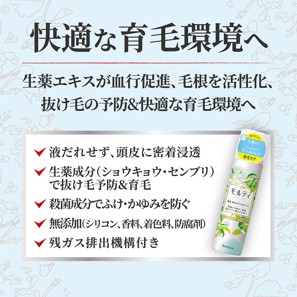 【まとめ買い】モルティ　薬用育毛ボタニカルクール 容量180G×24点セット バスクリン 育毛剤・養毛剤