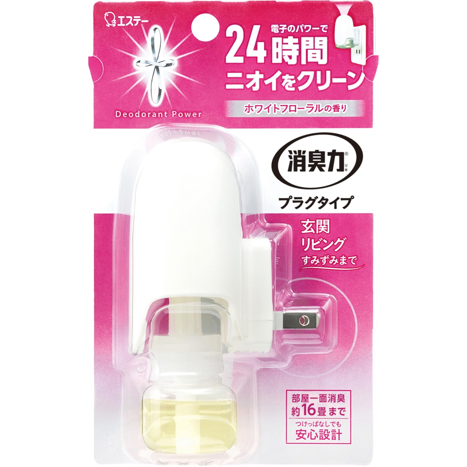 【まとめ買い】消臭力　プラグタイプ　本体　ホワイトフローラルの香り 容量20ML×10点セット エステー 芳香剤・部屋用