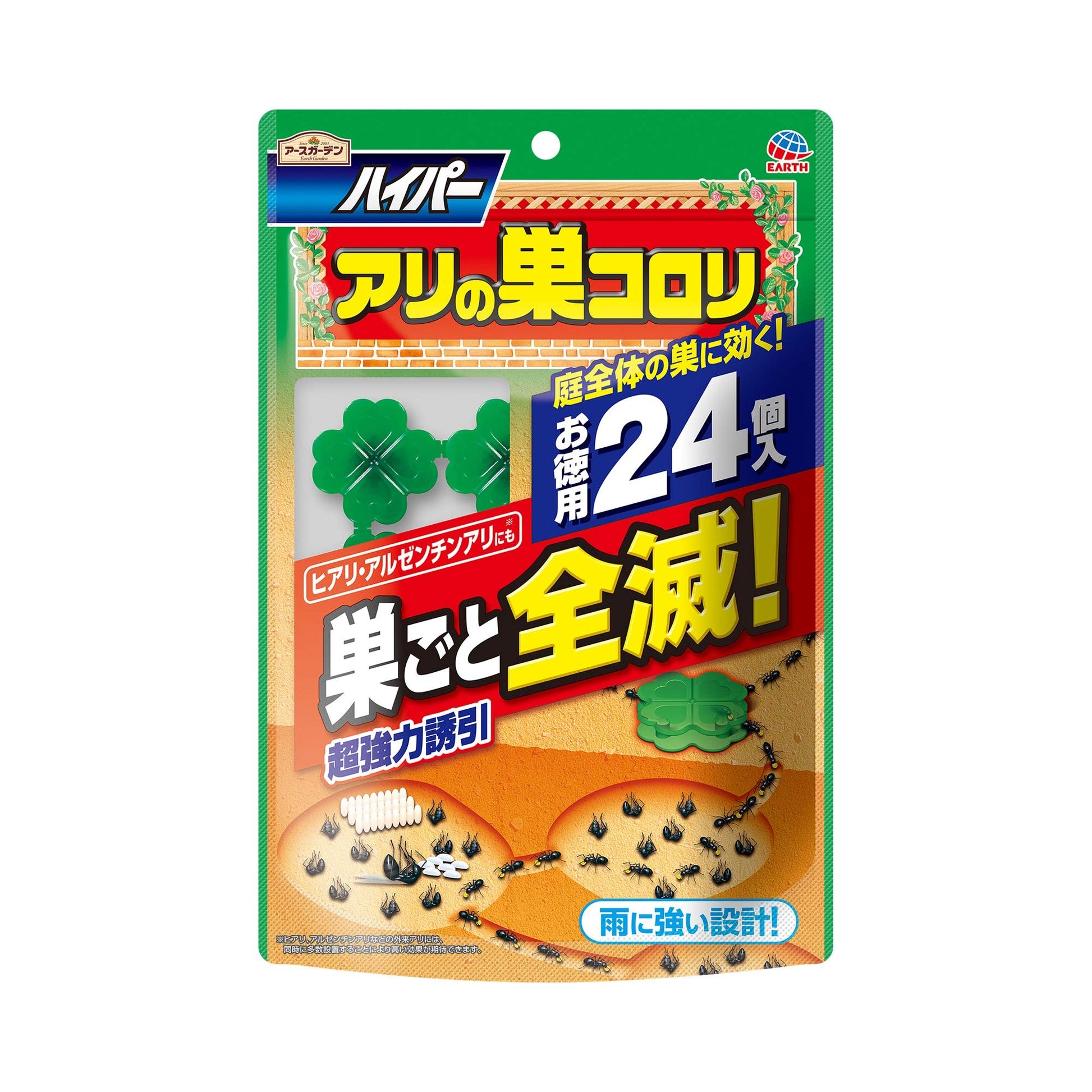 【まとめ買い】アースガーデン　ハイパーアリの巣コロリ 容量24個×6点セット アース製薬 殺虫剤・園芸