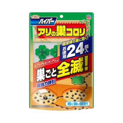 【まとめ買い】アースガーデン　ハイパーアリの巣コロリ 容量24個×6点セット アース製薬 殺虫剤・園芸